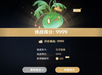 《原神》无尽蹦蹦关卡攻略