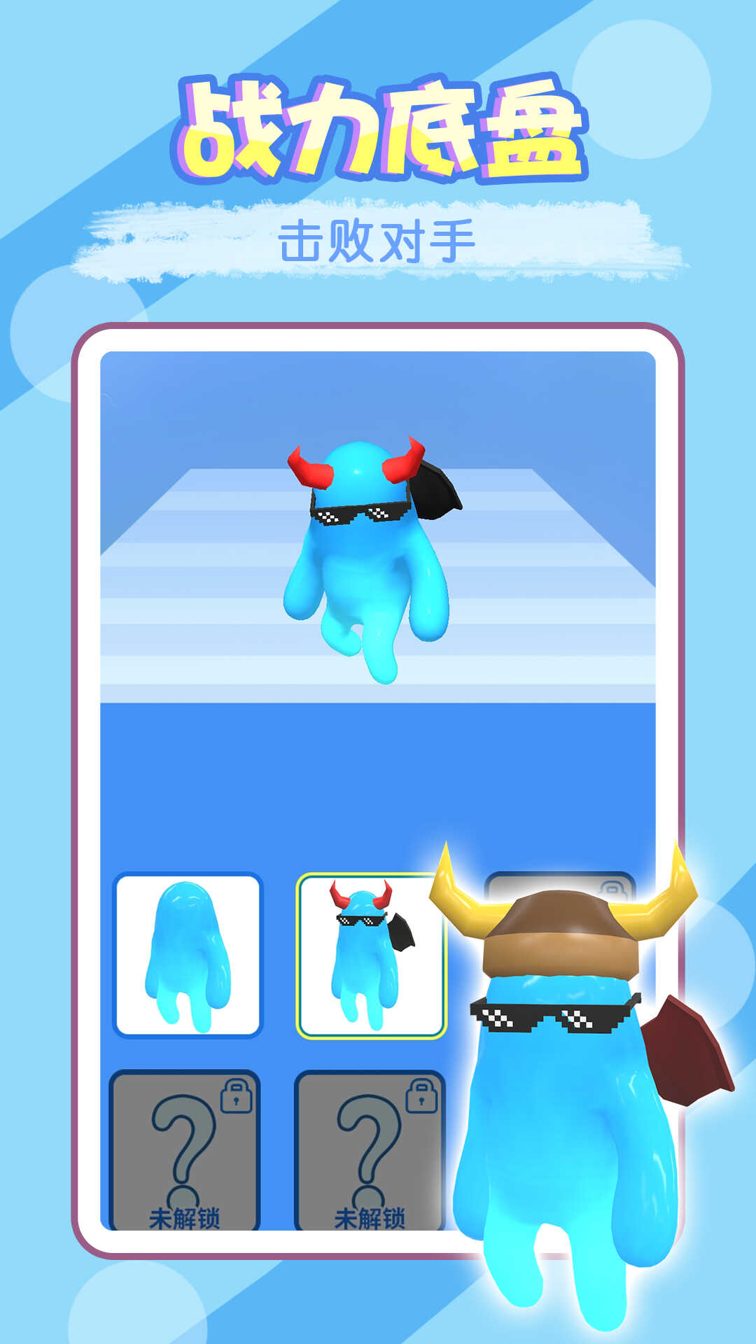 打炮小能手游戏