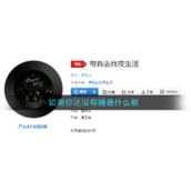 如果你还没有睡是什么歌