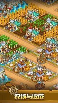 蒸汽小镇战争中文版