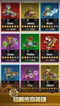 蒸汽小镇战争中文版