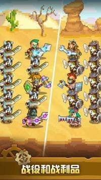 蒸汽小镇战争中文版