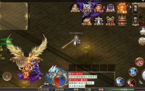 百纳传奇仙武专属