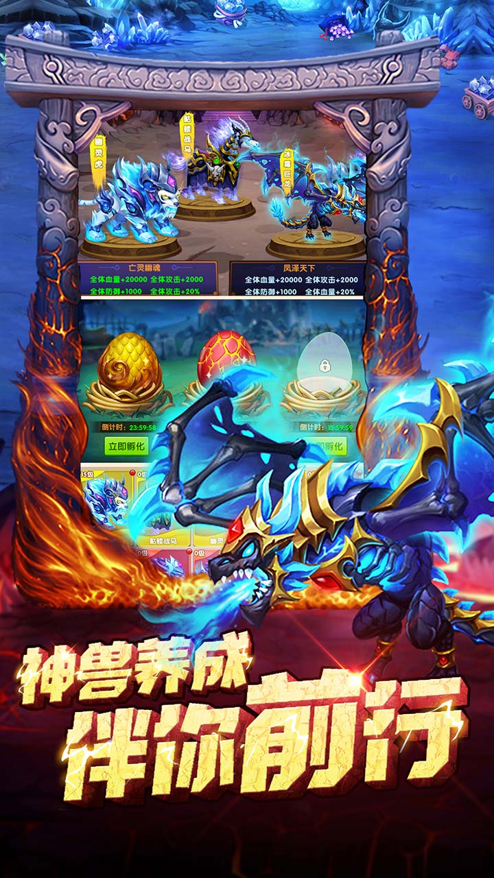 部落联盟正式版