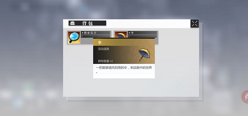 《灵魂潮汐》虎口拔牙攻略