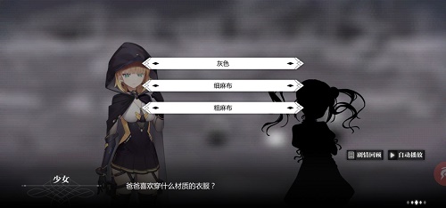 《灵魂潮汐》虎口拔牙攻略
