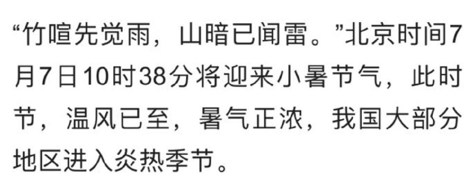 《饿了么》免单一分钟7.8答案