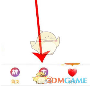 《电信营业厅》查询宽带速率方法