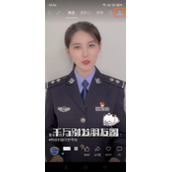 微信视频号如何设置仅部分可见