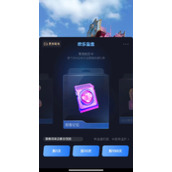 抖音盲盒甜蜜记忆需要多少抖币