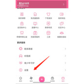 哔哩哔哩如何开启游戏上线消息推送