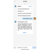 借呗需要芝麻分多少能够开通