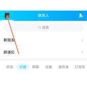 手机关机QQ会不会显示在线