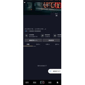 抖音如何查看授权应用