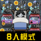 小鬼快跑躺平发育最新版