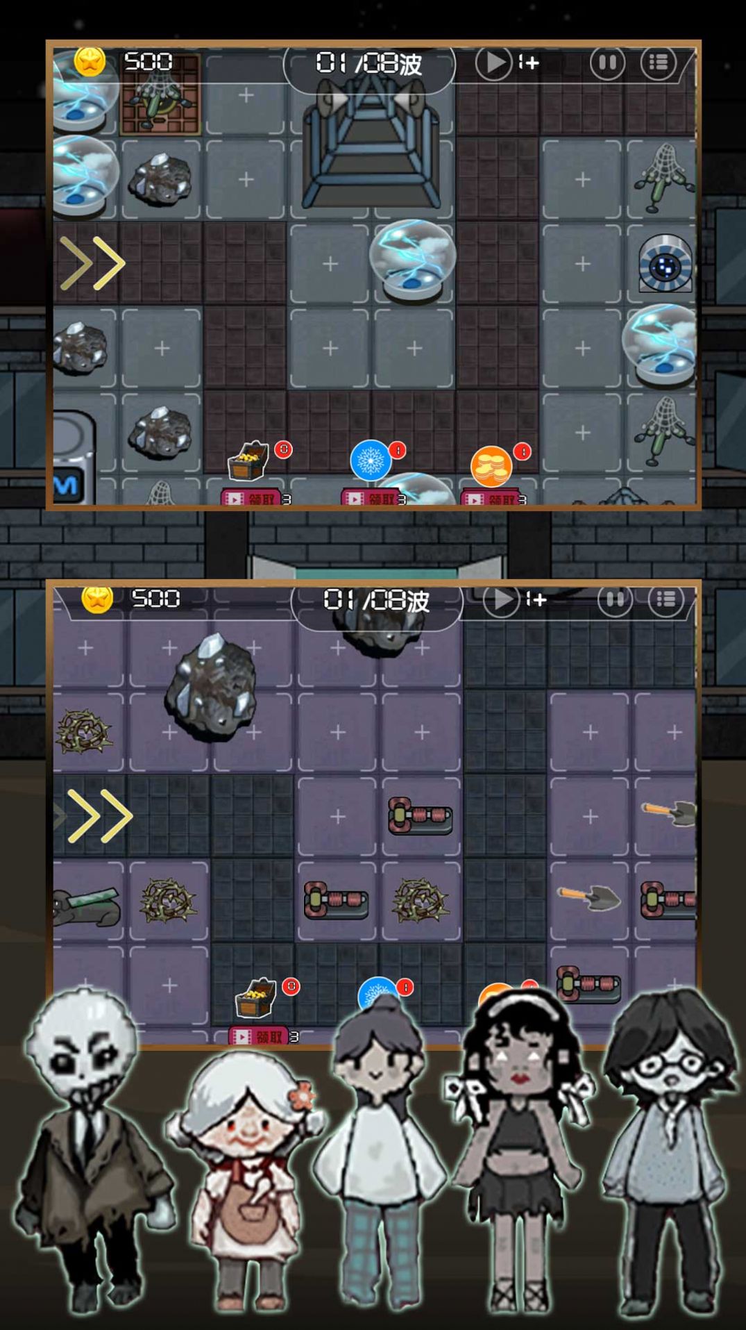 躺平开始发育游戏