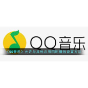 《QQ音乐》允许与其他应用同时播放设置方法