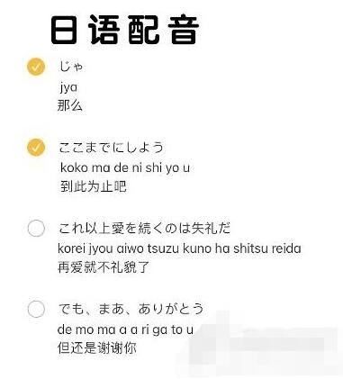 那就到此为止吧再爱就不礼貌了是什么梗