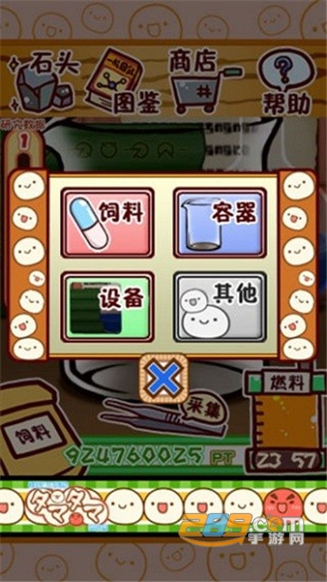 不思议微生物研究所汉化版