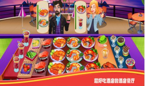 我是客栈老板修改版
