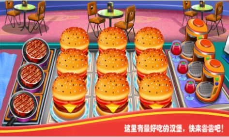 我是客栈老板修改版
