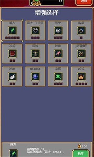 地下城进化版2022