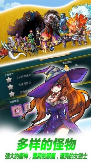 地下城龙骑士游戏