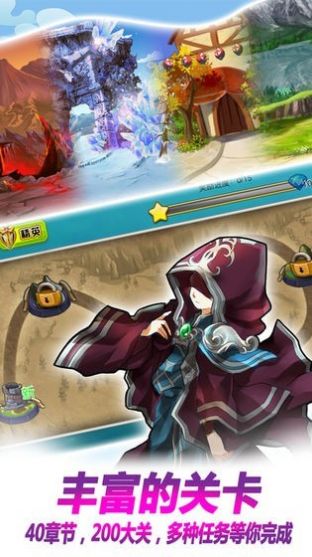 地下城龙骑士游戏