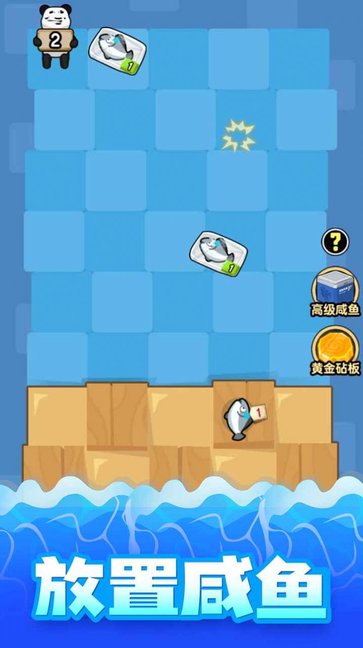 海底水族馆游戏