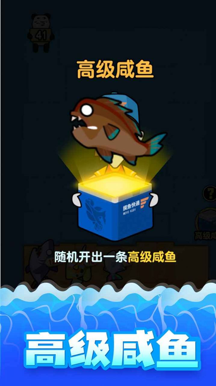 海底水族馆游戏