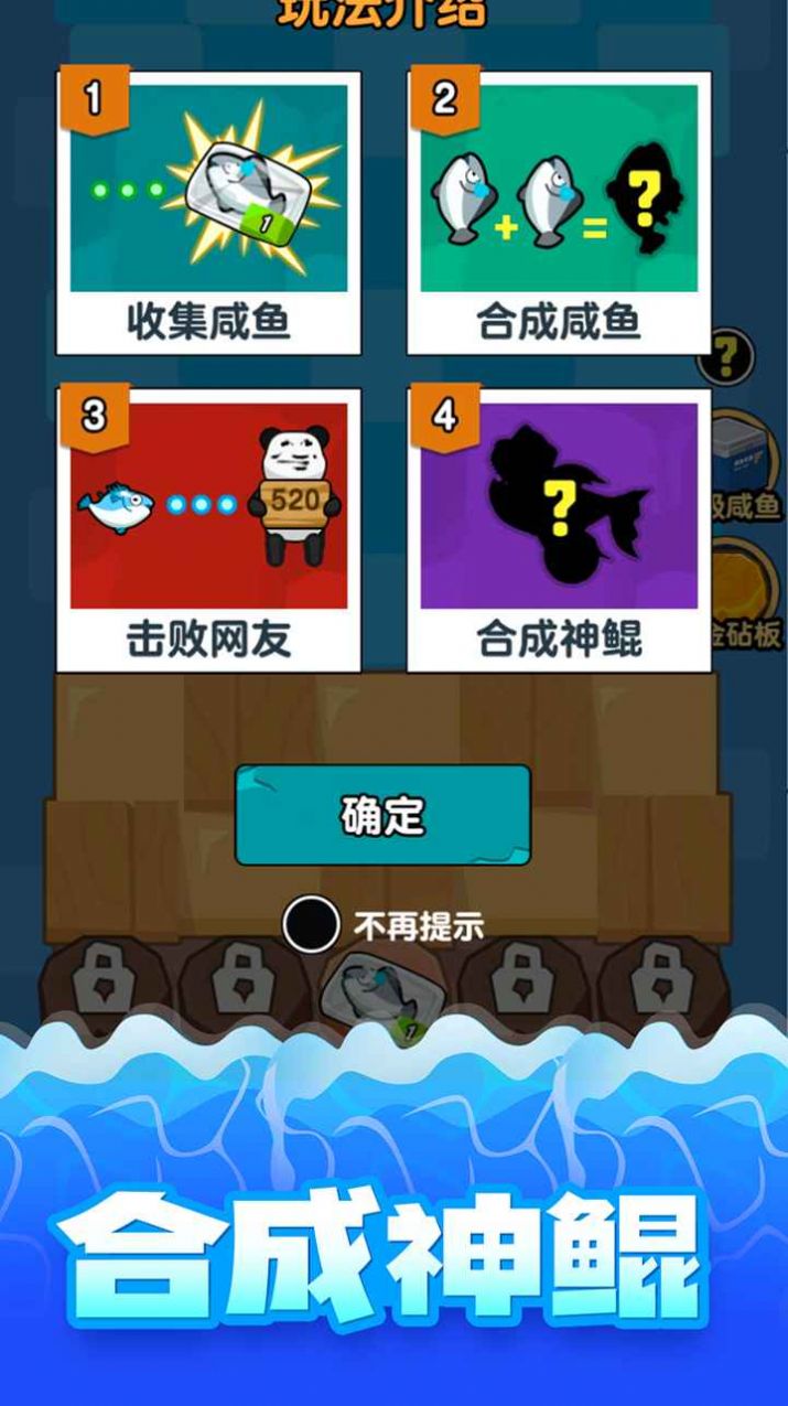 海底水族馆游戏