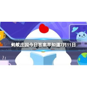 为什么苍蝇一停下来就喜欢“搓手”
