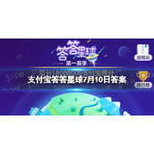经常吃大蒜的人，能驱蚊吗