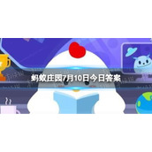 想要补铁，吃以下哪种食物更合适