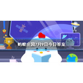 火龙果还有什么颜色的