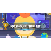 安和镇致富的拳头产品是什么