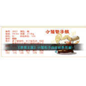 《洛克王国》小笼包子熊技能表图鉴
