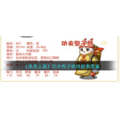 《洛克王国》功夫包子熊技能表图鉴