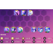 金铲铲之战追梦星界龙阵容玩法介绍