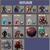 吸血鬼幸存者0.8.2隐藏人物解锁教程