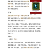 吸血鬼幸存者全等级所需经验一览