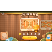 保卫萝卜4阿波尼克号第1关攻略
