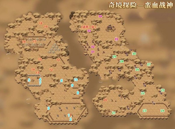 《剑与远征》奇境探险蛮血战神打法攻略