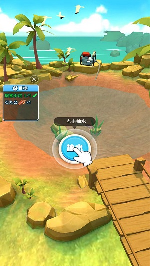 赶海大王最新版