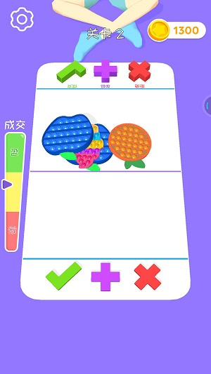 交易专家最新版