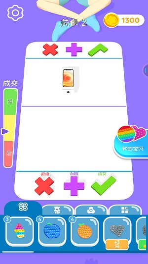 交易专家最新版