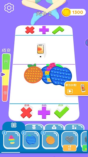 交易专家最新版
