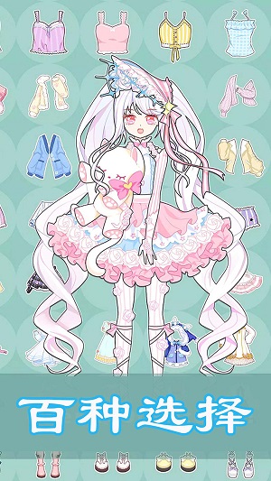 婚纱设计师最新版