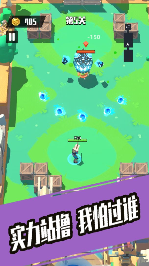 奇兵小队修改版