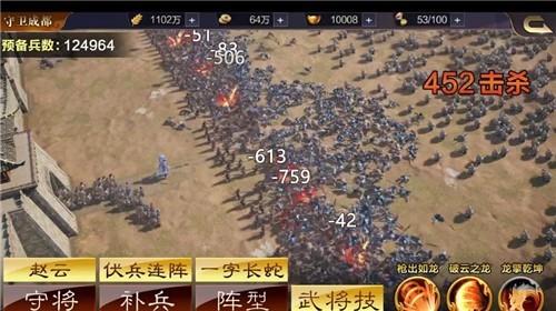 三国群英传9单机版